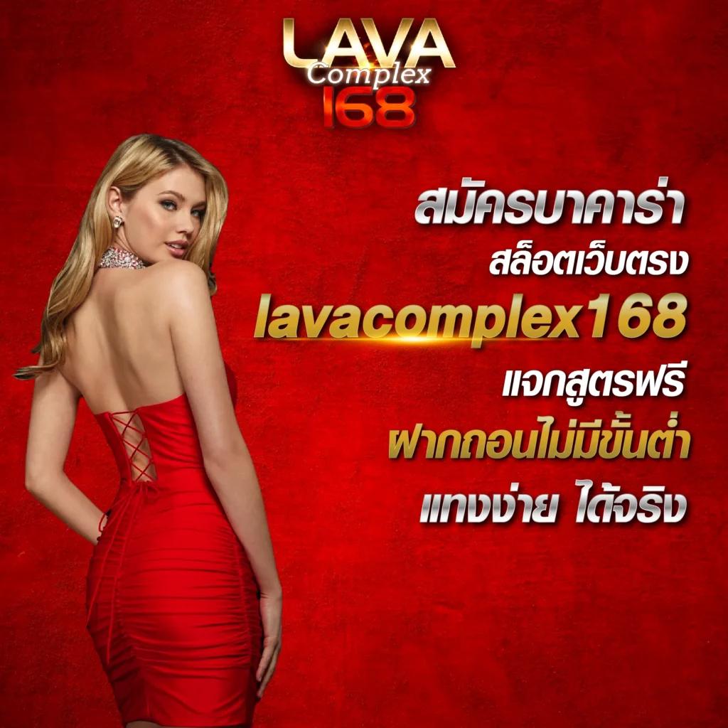 มังฮวา168 เว็บสล็อตใหม่มาแรง ฝากถอนรวดเร็วไม่สะดุด