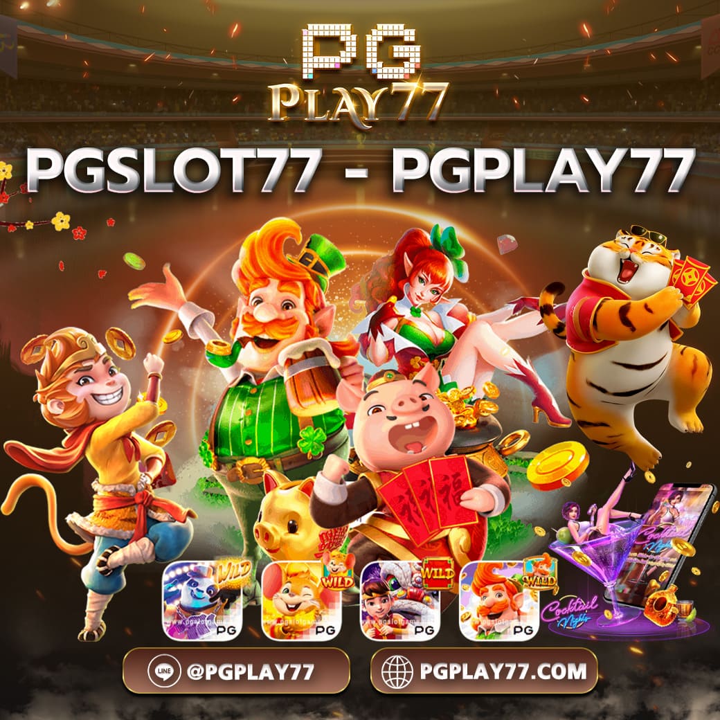มีตังค์1688 สล็อต เกมออนไลน์ได้เงินจริง โบนัสแตกง่าย 2024