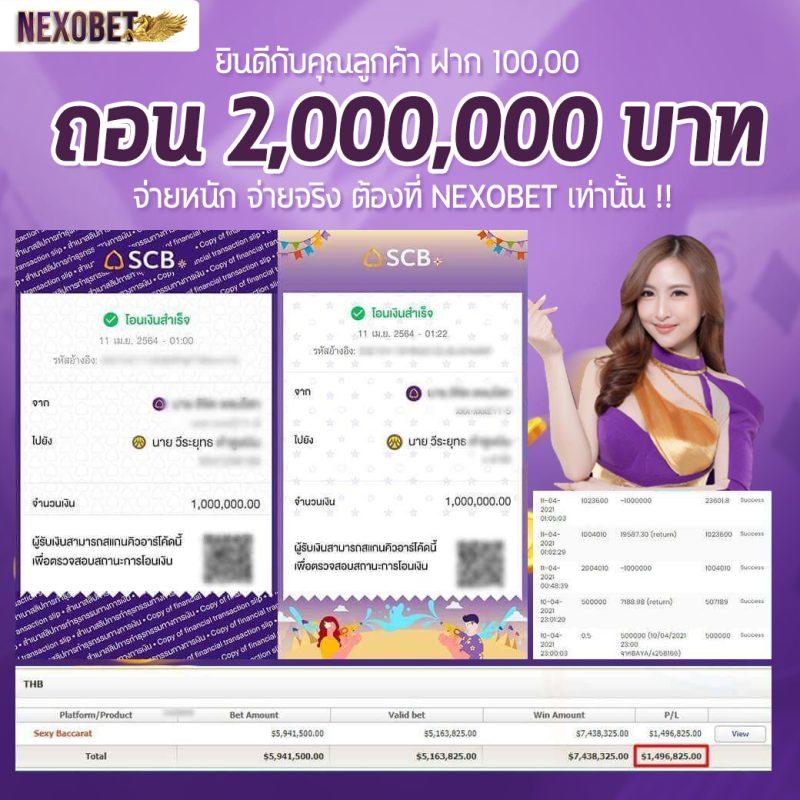 มายอามี่1688 คาสิโนสดใหม่ โบนัสจัดเต็ม ฝากถอนรวดเร็ว