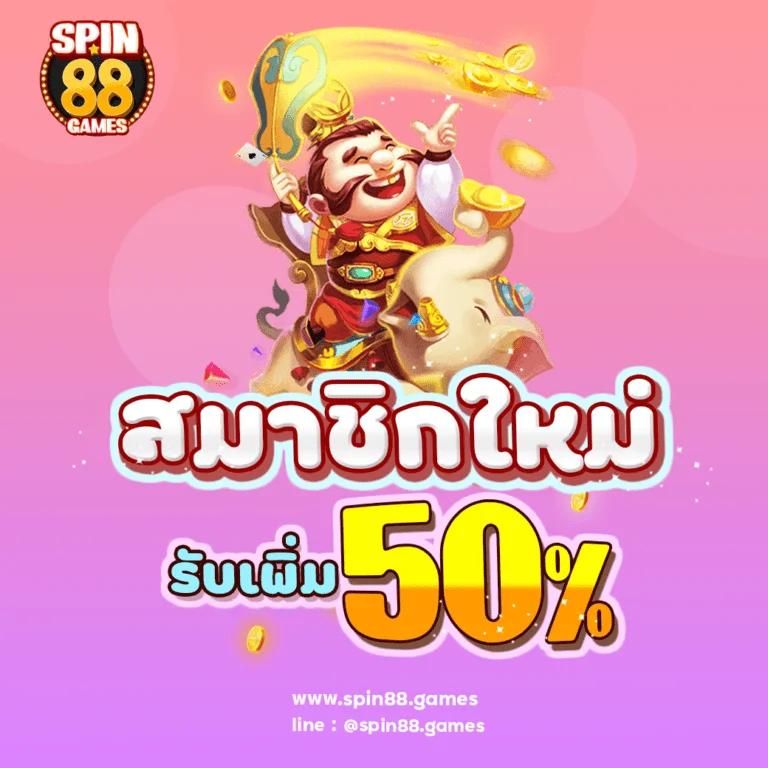 มารีน่าเบย์ สล็อต เล่นง่าย โบนัสแตกบ่อย ถอนเงินไวทันใจ