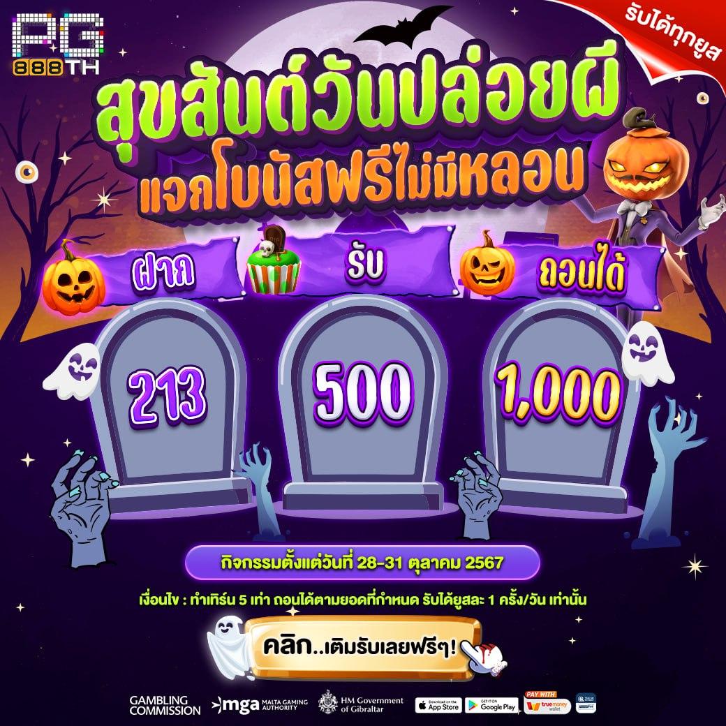 ยู ฟ่า สล็อต เว็บ ตรง ระบบทันสมัย โบนัสแตกง่าย 2024