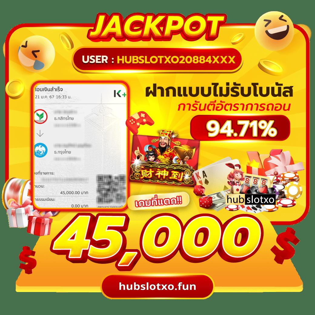 ยูฟ่า058 สมัครเล่นเกมคาสิโนออนไลน์ครบวงจร เว็บตรงทันสมัย