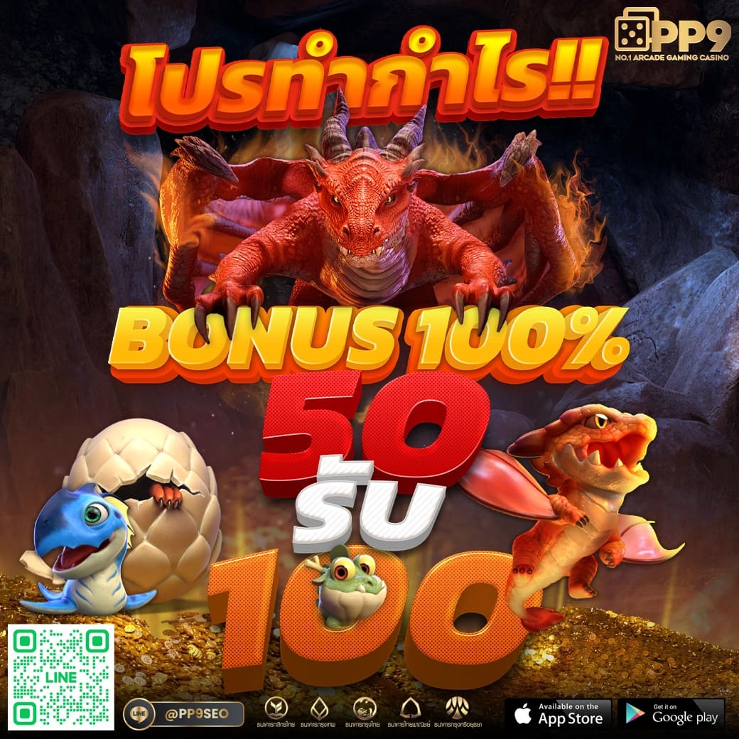 ยูฟ่า100 เว็บพนันครบวงจร ทำรายการไว ไม่มีขั้นต่ำปลอดภัยสูง