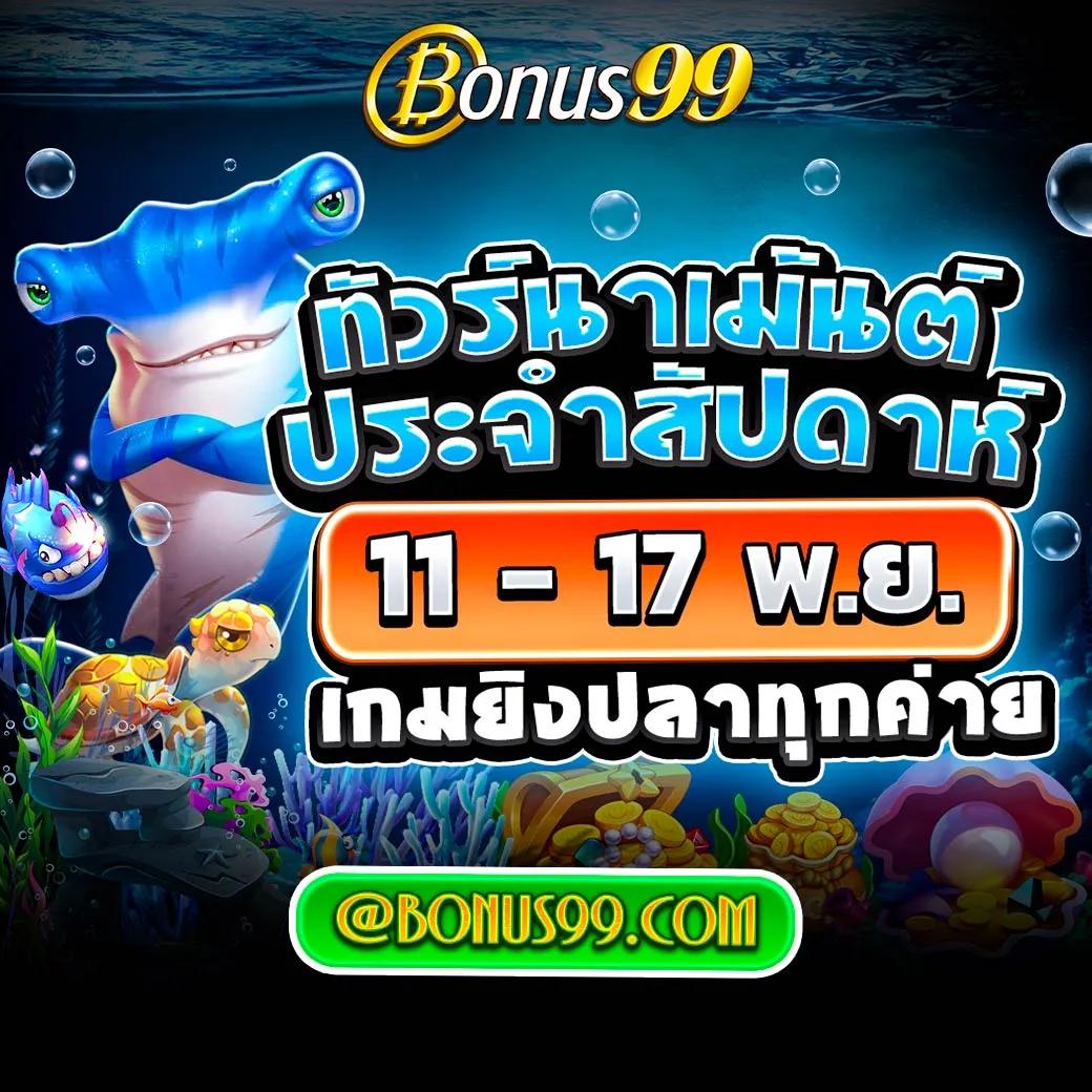 ยูฟ่า168 VIP เว็บตรงพนันออนไลน์ครบวงจรได้เงินจริง
