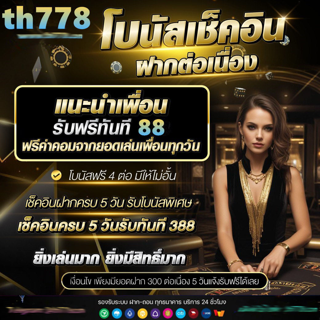 ยูฟ่า168 คาสิโนครบวงจร เดิมพันง่ายได้เงินจริง 2024