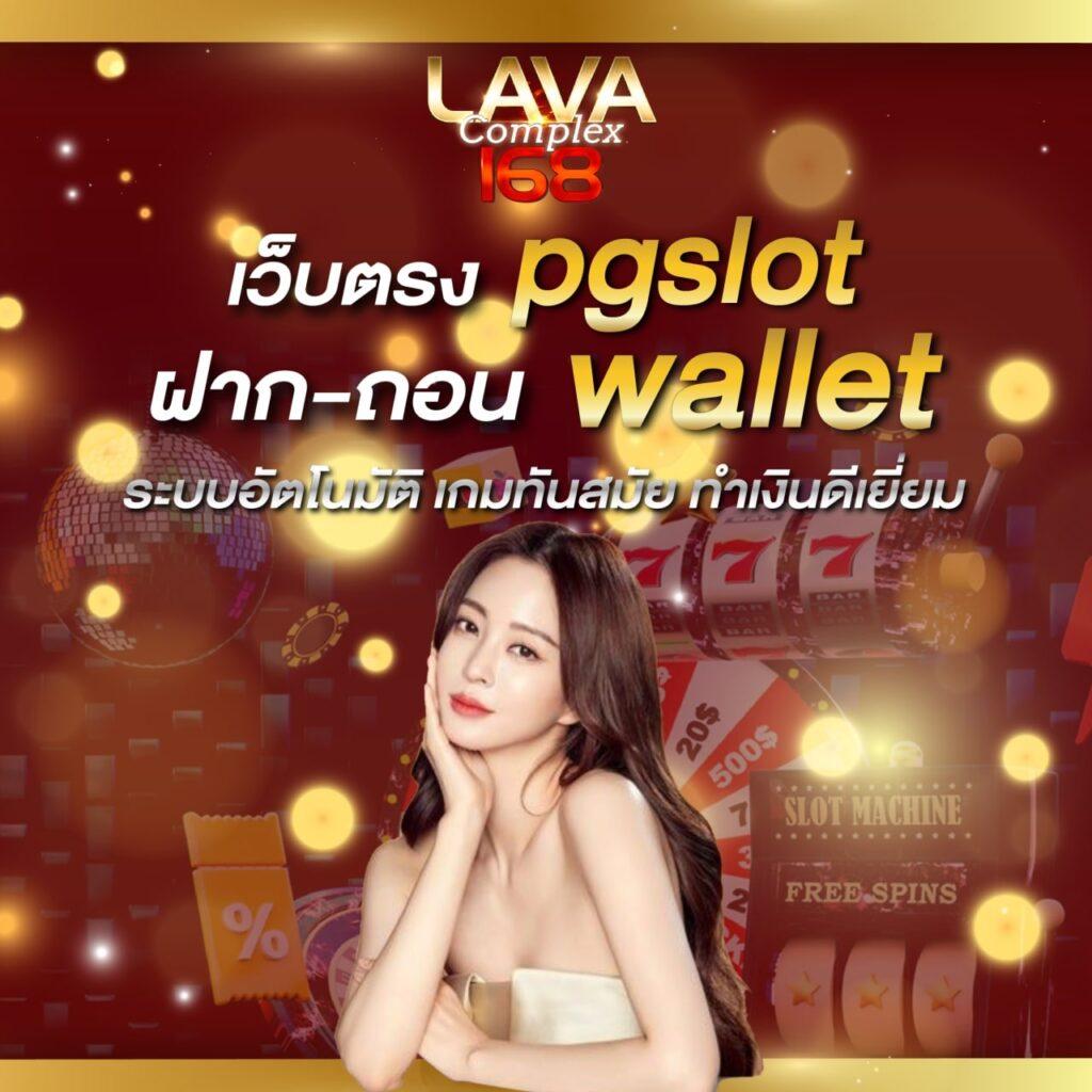 ยูฟ่า191 สมัครสมาชิกใหม่ รับโบนัสทันที ฝากถอนเร็วที่สุด 2024