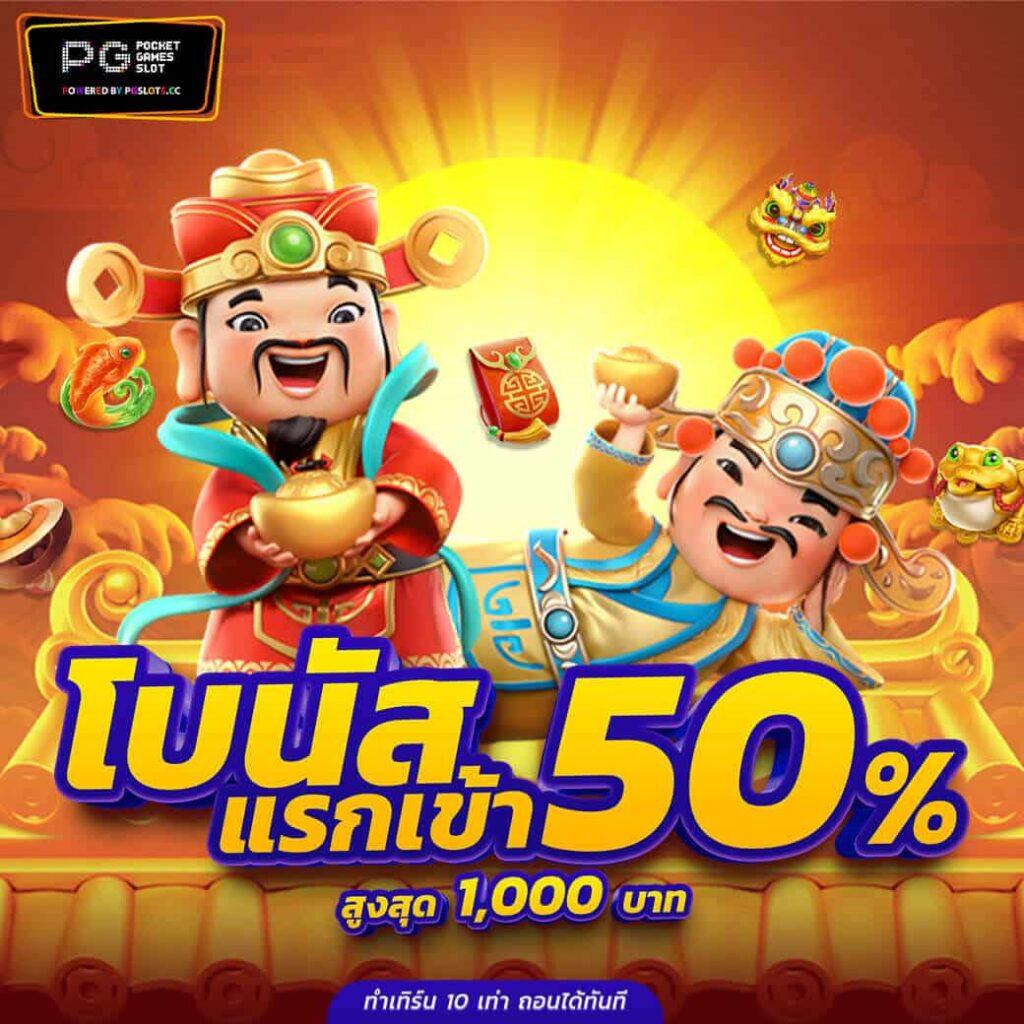 ยูฟ่า 168 คาสิโนออนไลน์อันดับหนึ่ง เกมครบจบในที่เดียว