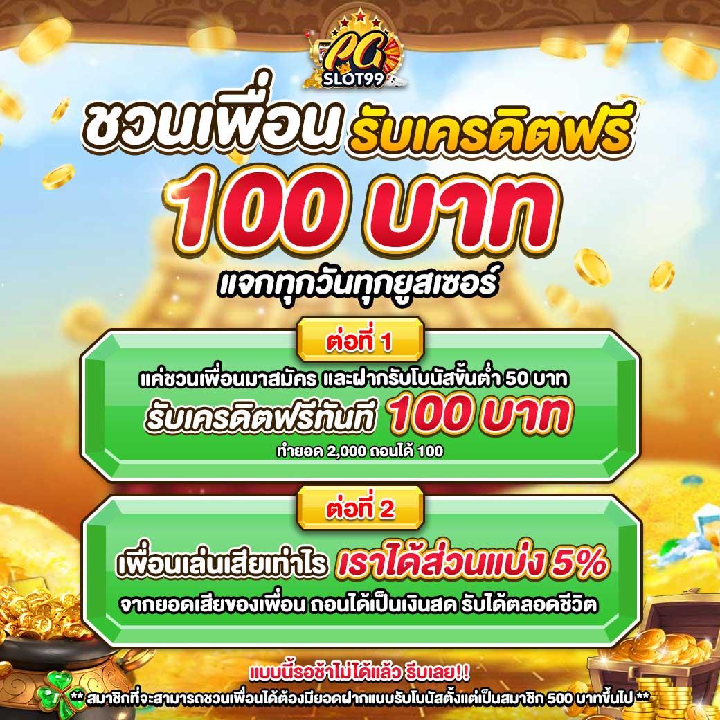 ยูฟ่า 777 เว็บคาสิโนออนไลน์ใหม่ล่าสุด รวมเกมครบทุกค่ายชั้นนำ