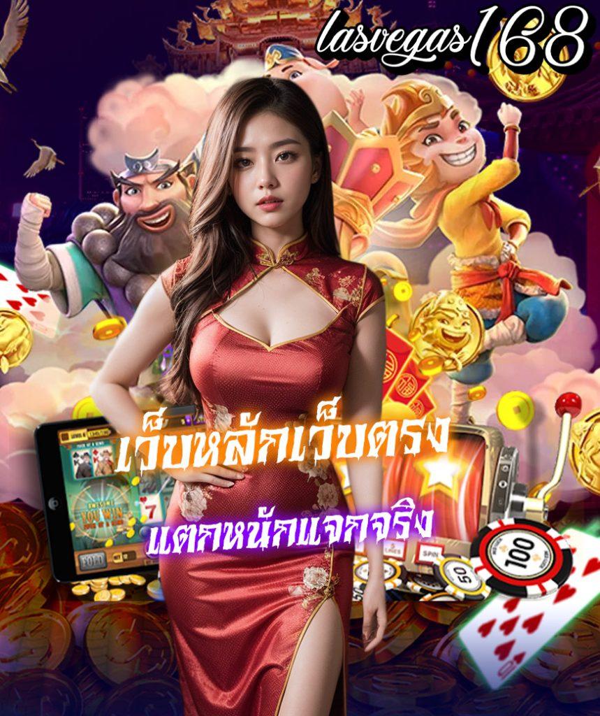 ยูฟ่าเบท เว็บตรง คาสิโนครบวงจร ฝากถอนโอนไว 2024