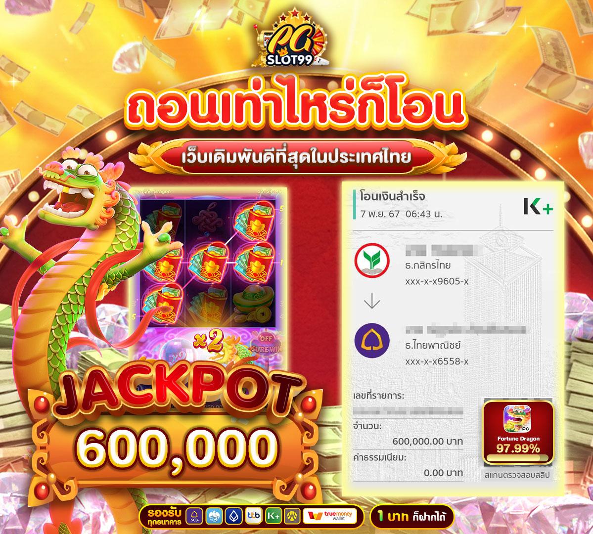 ยูฟ่าเว็บตรง บริการเกมคาสิโนครบวงจร ระบบเสถียรสูงสุด