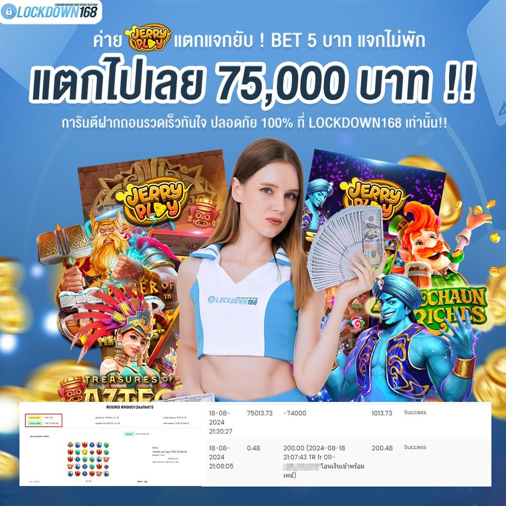 ยูฟ่าแคช บริการเกมพนันออนไลน์ครบวงจรรวดเร็วทันใจ