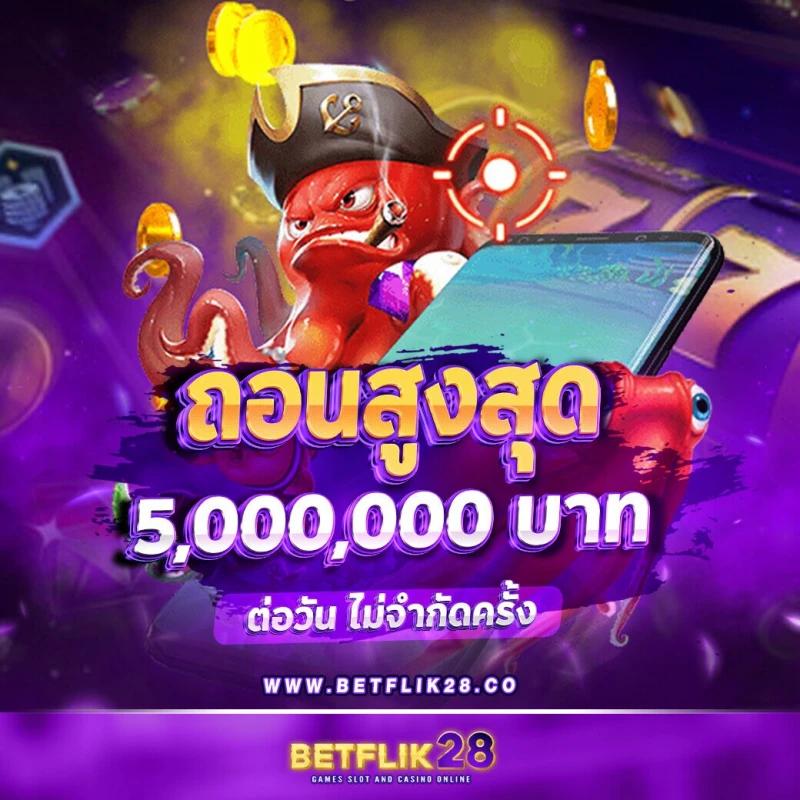 ยูสทดลอง คาสิโนครบวงจร ระบบทันสมัย ทางเข้าเล่นง่ายที่สุด