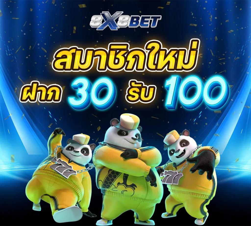 ยุเบต89 คาสิโนออนไลน์ฝากถอนออโต้ ระบบใหม่ล่าสุด 2024