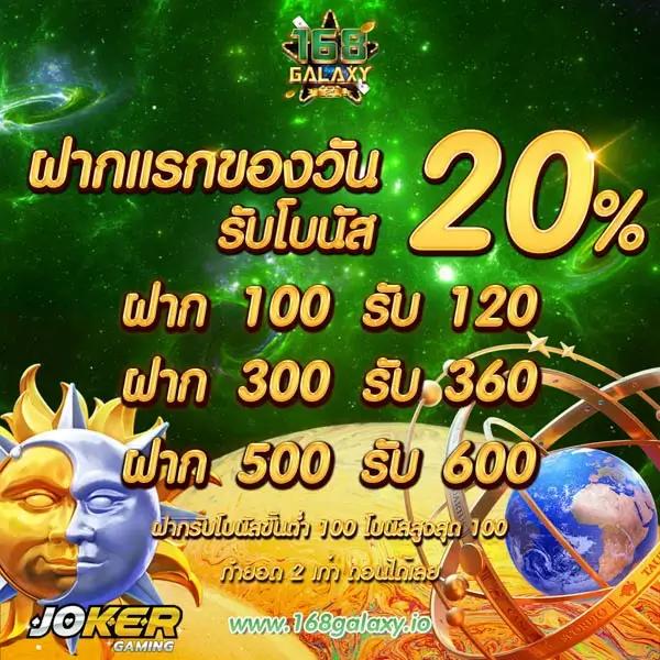 รับฟรีสปิน คาสิโนออนไลน์อันดับหนึ่ง เครดิตฟรีและโบนัสแจกหนัก