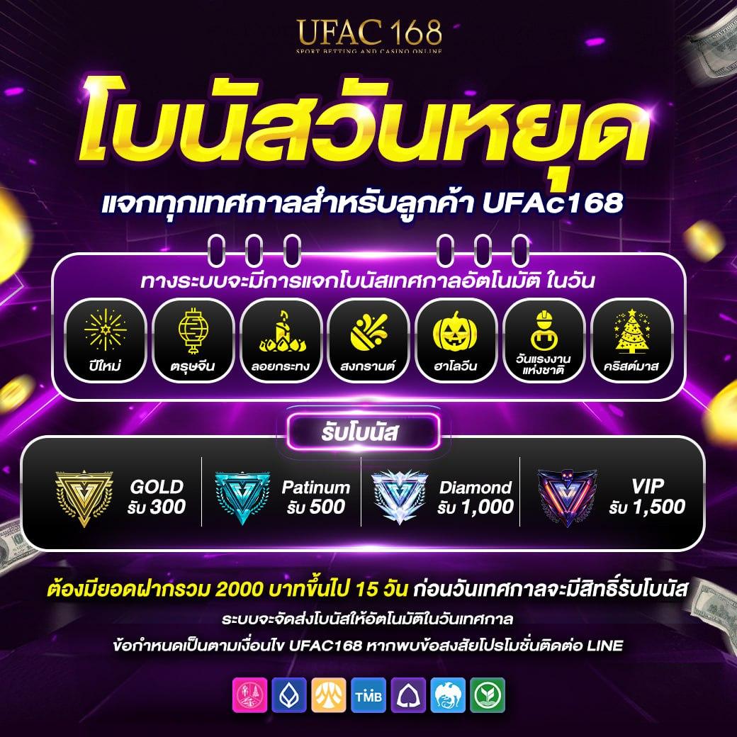 รับเครดิตฟรีคาสิโนออนไลน์ ปลอดภัย 2024 โบนัสทันใจได้เงินจริง