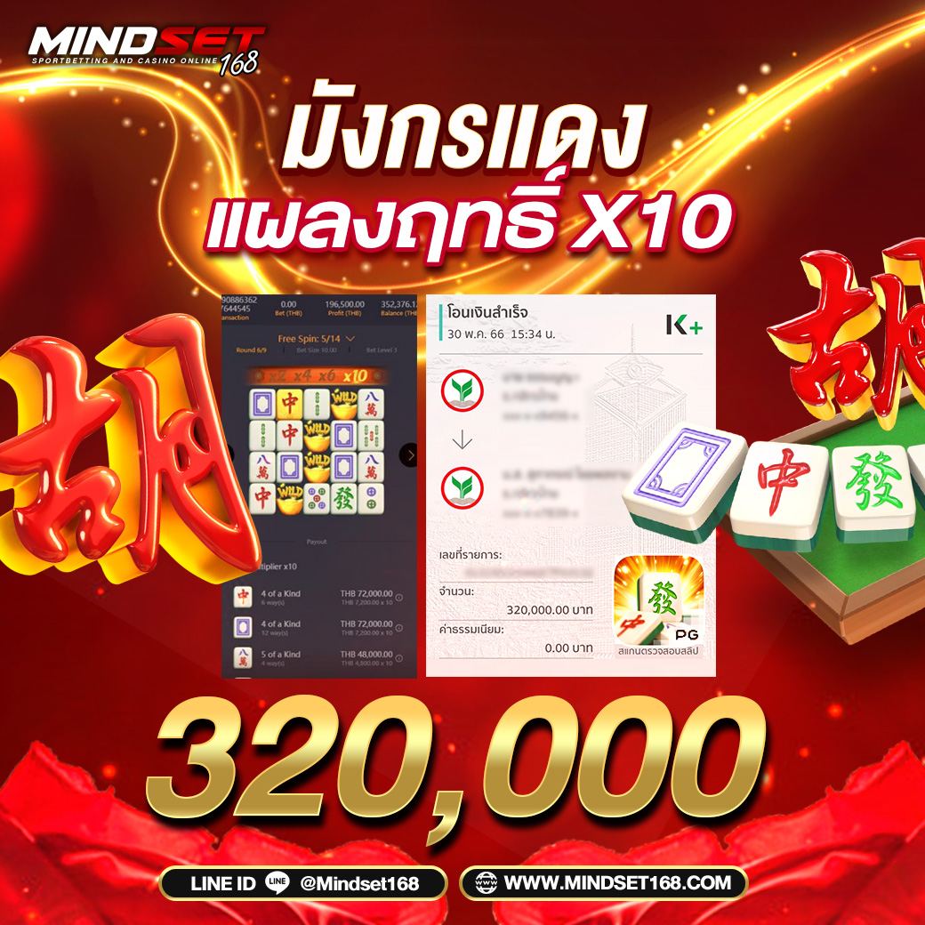 รับเงิน ทรูวอลเล็ต ฟรีวันนี้ ฝากง่ายถอนเร็ว 2024 ล่าสุด