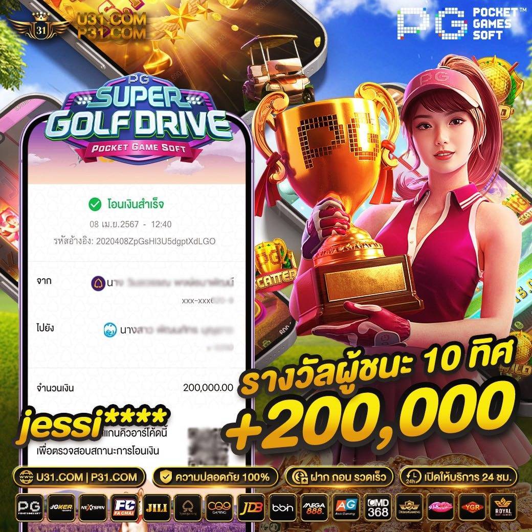รับโบนัสสล็อตฝาก 1 บาทได้ 100 ล่าสุด โปรโมชั่นใหม่สุดคุ้ม 2024