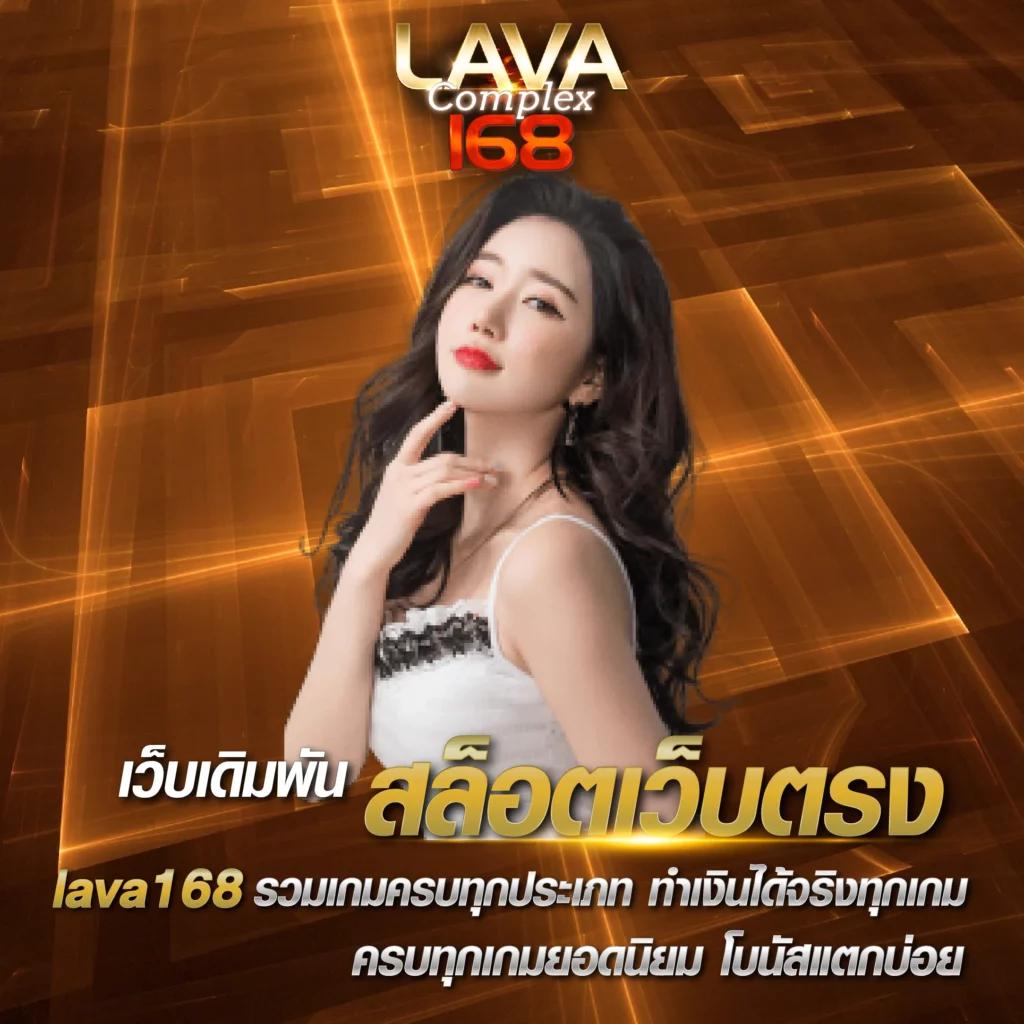 รูปสล็อต เว็บตรงคาสิโนออนไลน์ ใหม่ล่าสุด โบนัสแตกง่าย 2024
