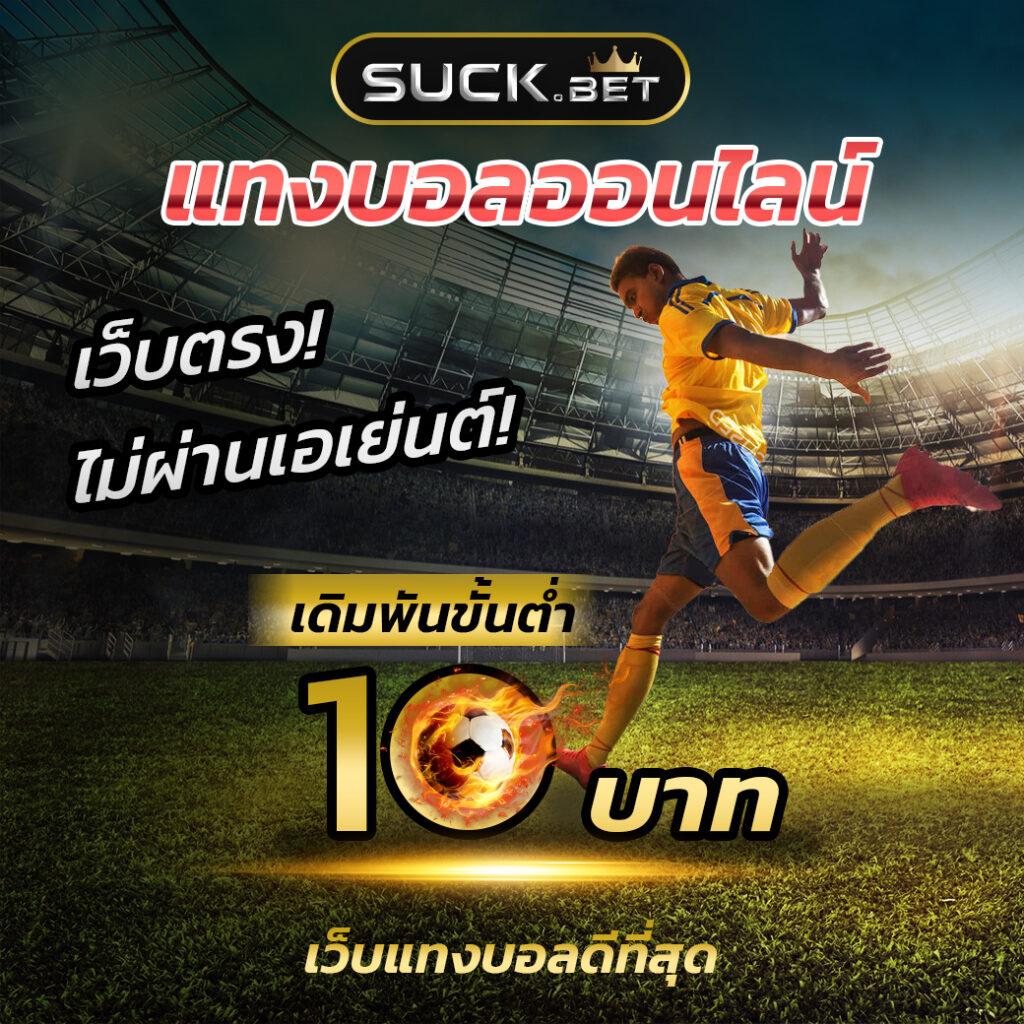 ราคา บอล วัน นี้ วิเคราะห์ อัปเดตใหม่ล่าสุด เช็คผลบอลและราคาบอลวันนี้