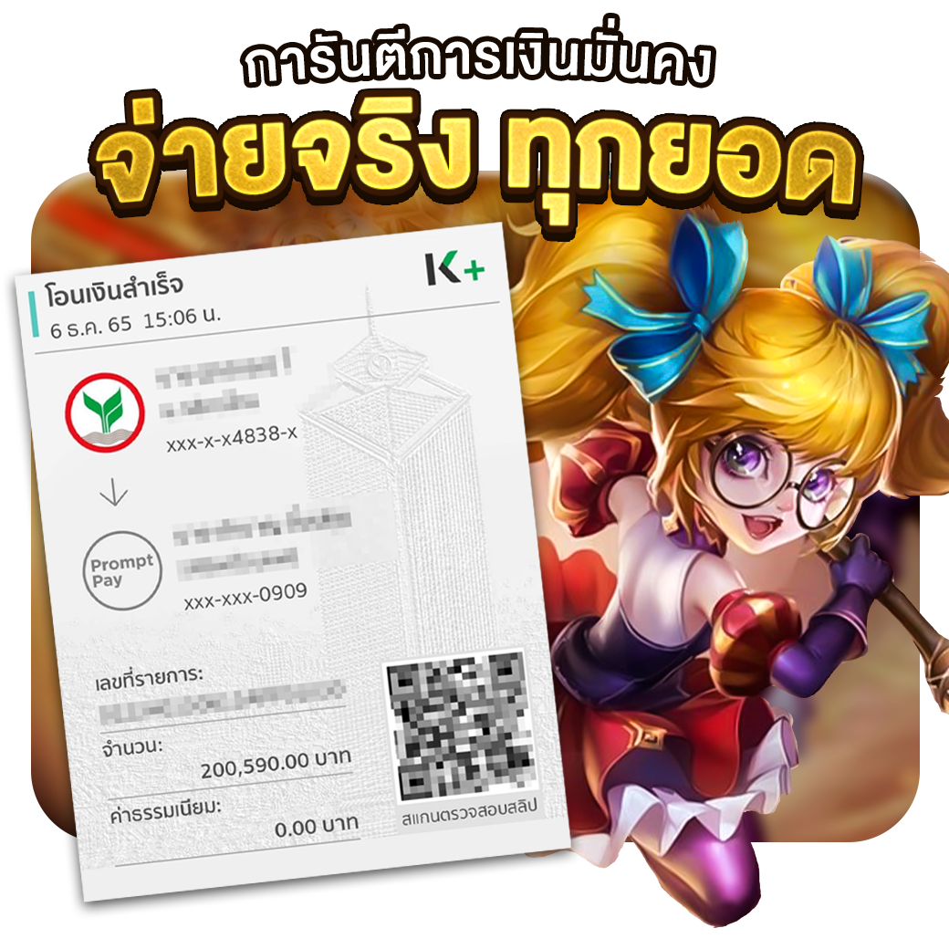 ราคาบอล7 บริการแทงบอลออนไลน์ครบวงจร ปลอดภัยสูงสุด