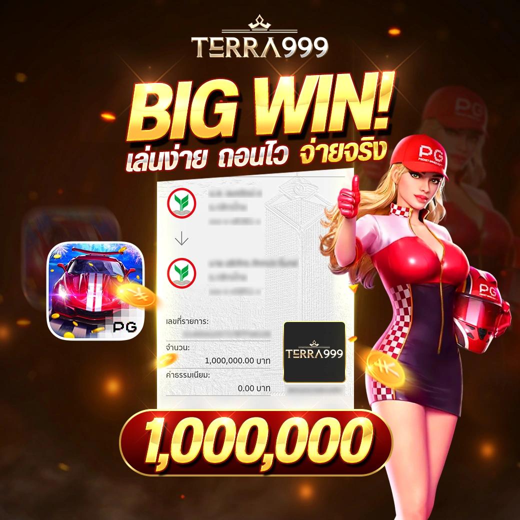 ราคาบอล เว็บเดิมพันออนไลน์ครบวงจร ฝากถอนรวดเร็วทุกเกม