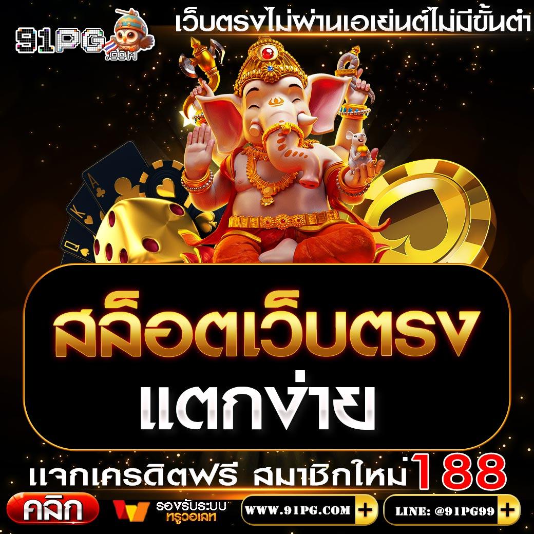 ราคาบอลวัน นี้ อัตราต่อรองล่าสุด เดิมพันแม่นยำอันดับหนึ่ง