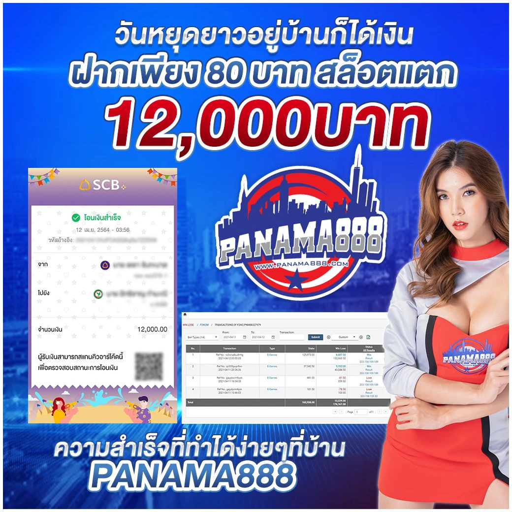 ราคาบอลวันนี้ 888 อัปเดตราคาบอลตรงตามตลาดทันที