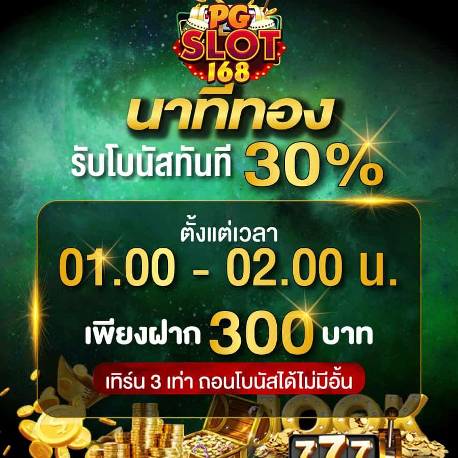 ราคาบอลวันนี แทงบอลออนไลน์ ครบทุกคู่ อัตราต่อรองแม่นยำล่าสุด