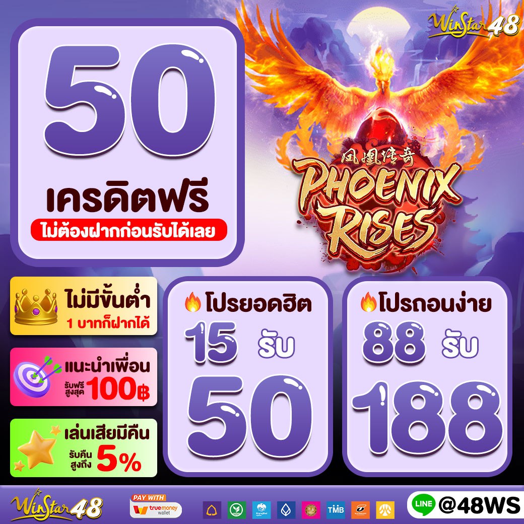 ราคาบอลวันนี้ทุกลีก อัปเดตราคาบอลสดครบทุกคู่ทุกลีก