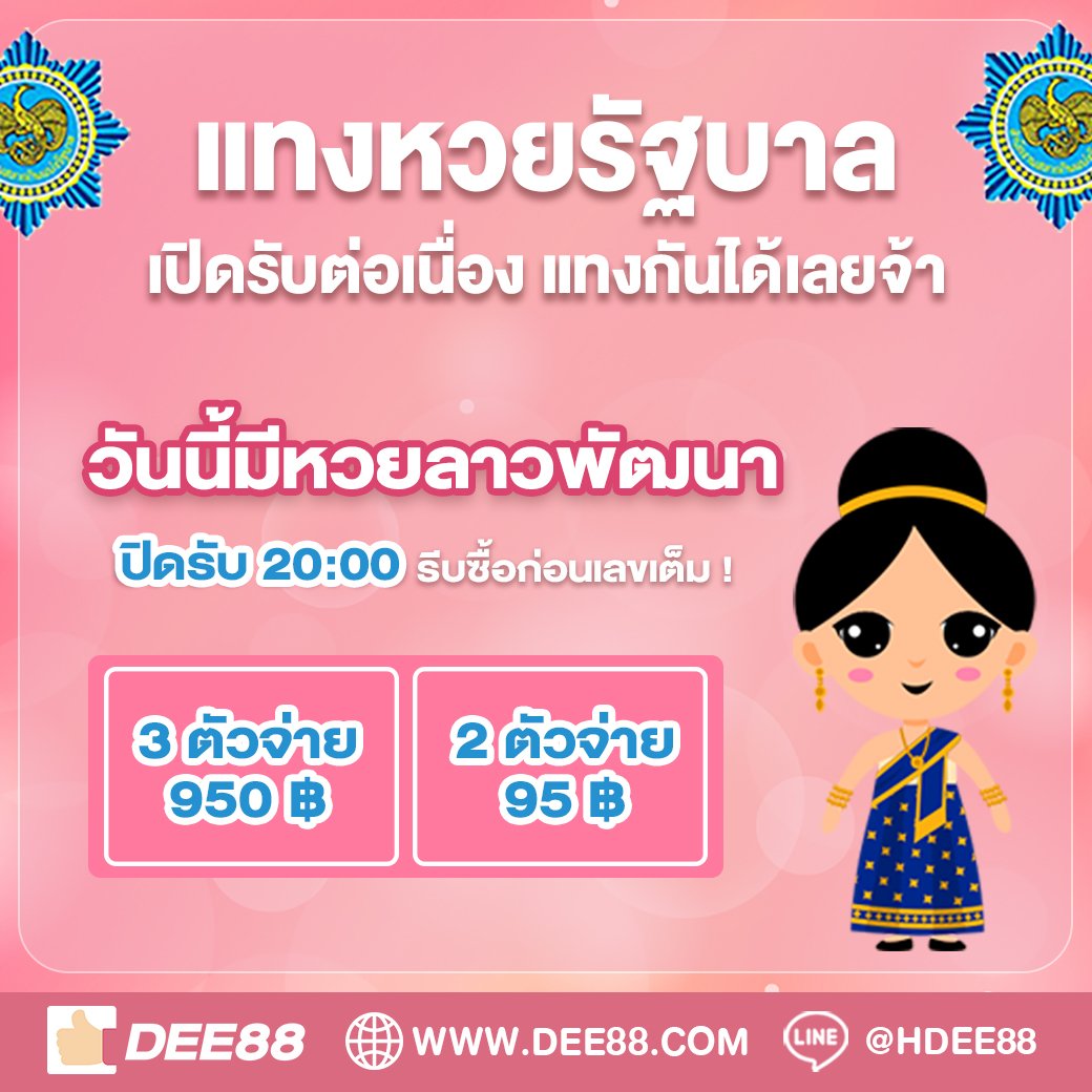 ราคาบอลสด พนันบอลเว็บตรง อัปเดตค่าน้ำใหม่ล่าสุด 2024
