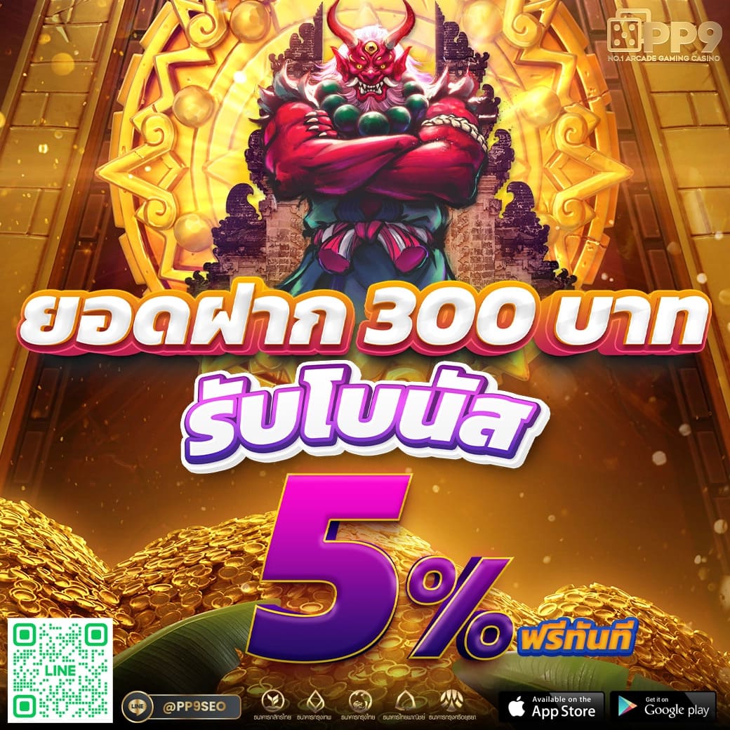 ราคาบอลสดสด เว็บคาสิโนออนไลน์ครบวงจร ฝาก-ถอนง่ายล่าสุด