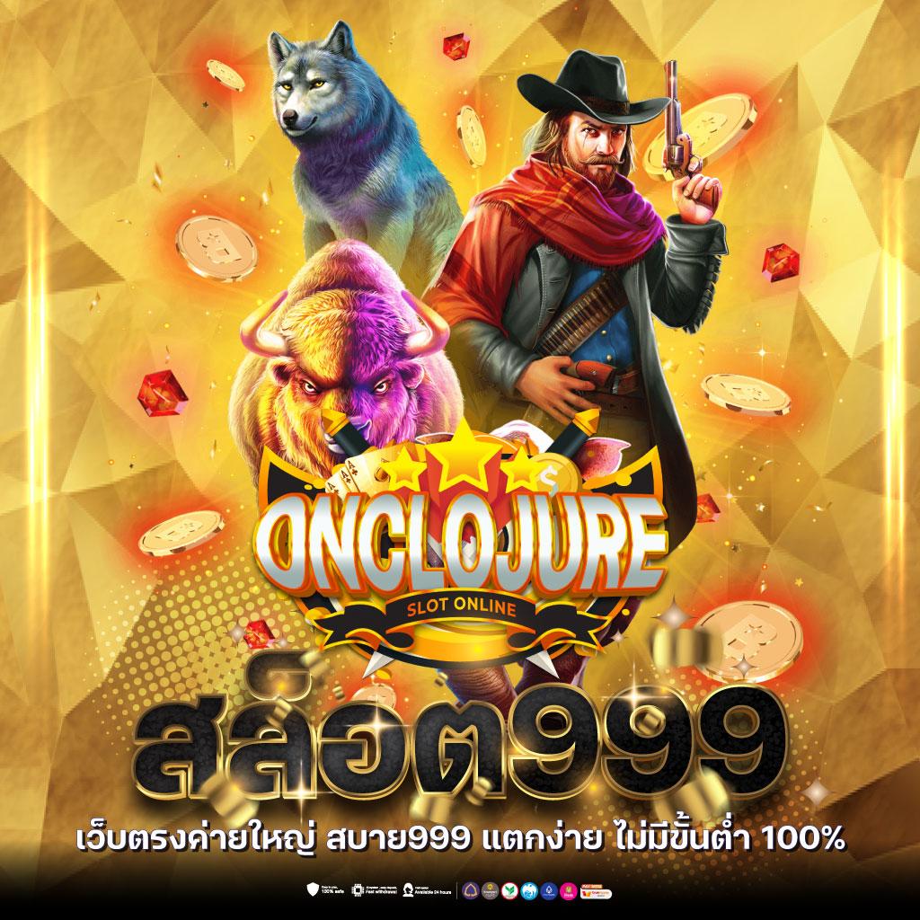 ราคาบอลไหล888 เว็บเดิมพันออนไลน์ครบวงจร อัตราต่อรองแม่นยำ