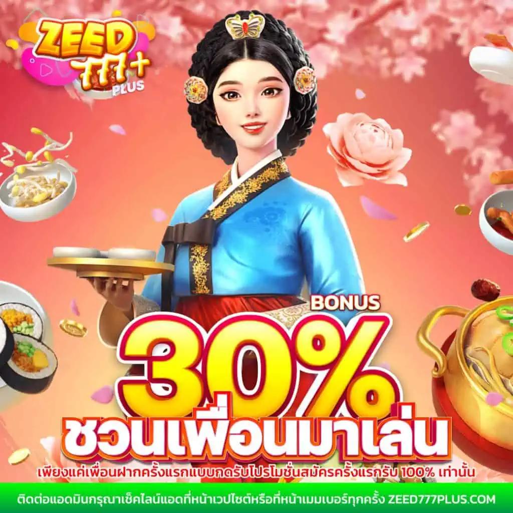 ราชา999 เว็บตรงคาสิโนออนไลน์อันดับหนึ่งในไทย 2024