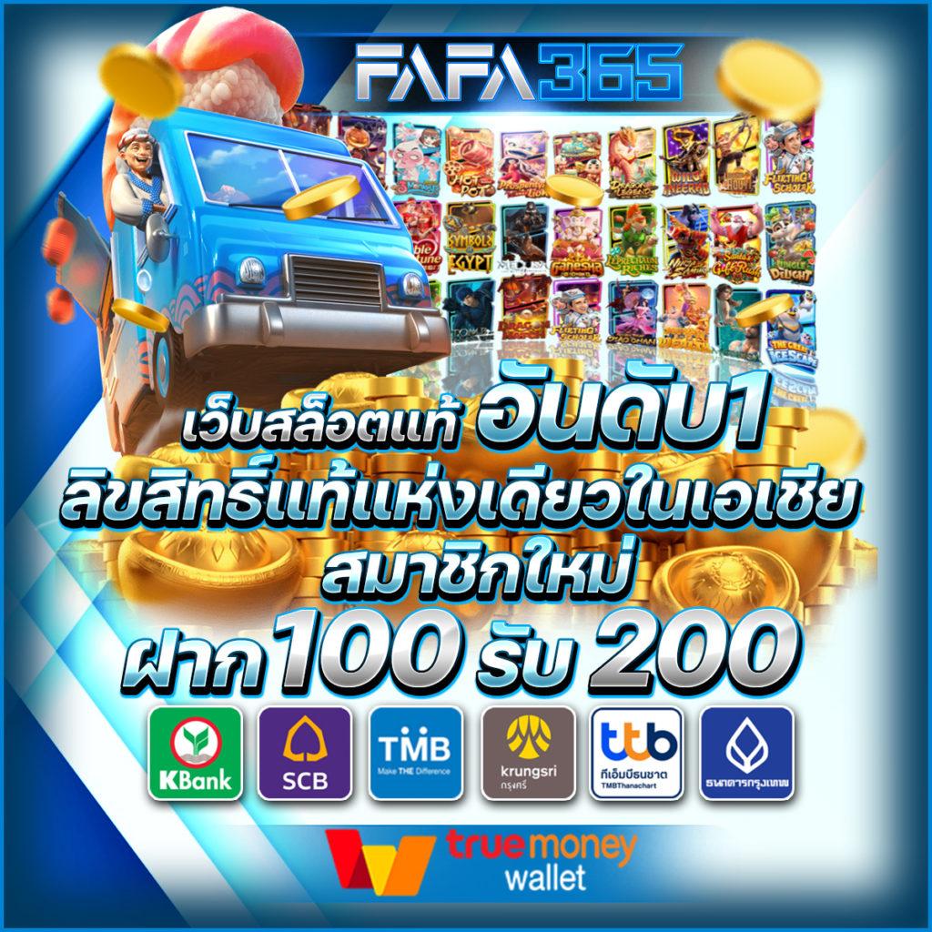 ราชาlotto คาสิโนออนไลน์ครบวงจร ฝากถอนรวดเร็ว ไม่มีขั้นต่ำ