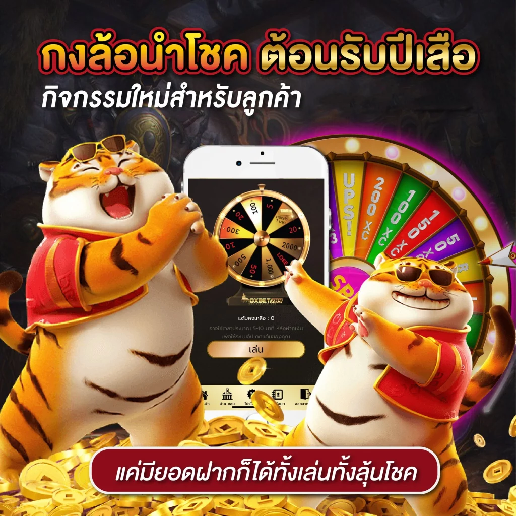รายงานผลบอล สด เชื่อถือได้ อัพเดตใหม่ ทุกลีกดัง 2024