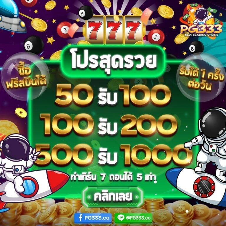 ลักกี้คิง168 คาสิโนออนไลน์เว็บตรง ระบบออโต้ทันสมัยที่สุด