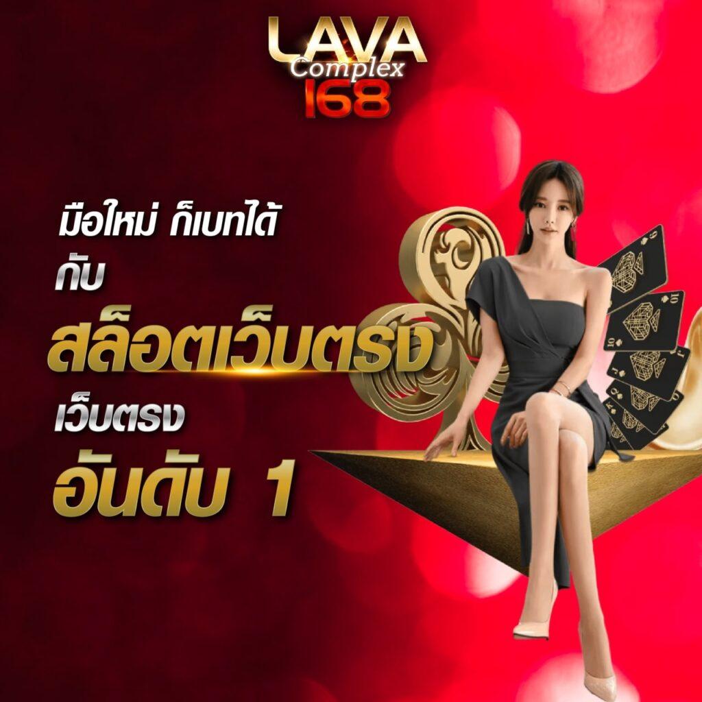 ลักกี้วีล คาสิโนออนไลน์สล็อตใหม่ล่าสุด โบนัสจัดเต็มทุกวัน