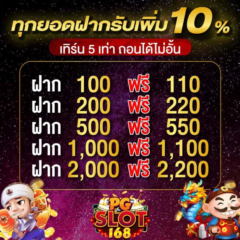 ลิ้งดูบอลสด 66 แพลตฟอร์มคาสิโนออนไลน์ครบวงจร 2024