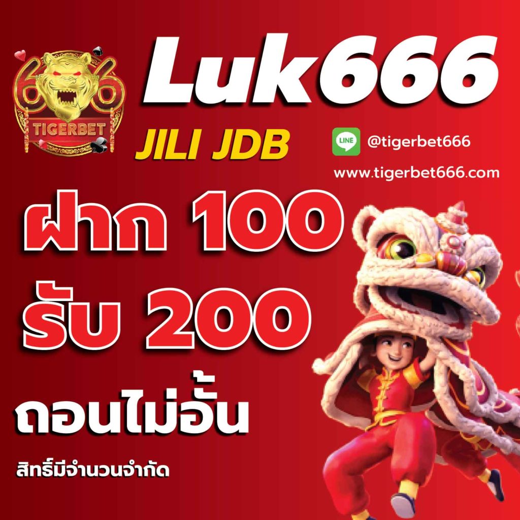ลบ้านผลบอล เดิมพันคาสิโนครบวงจร ฝากถอนรวดเร็วปลอดภัยสูง