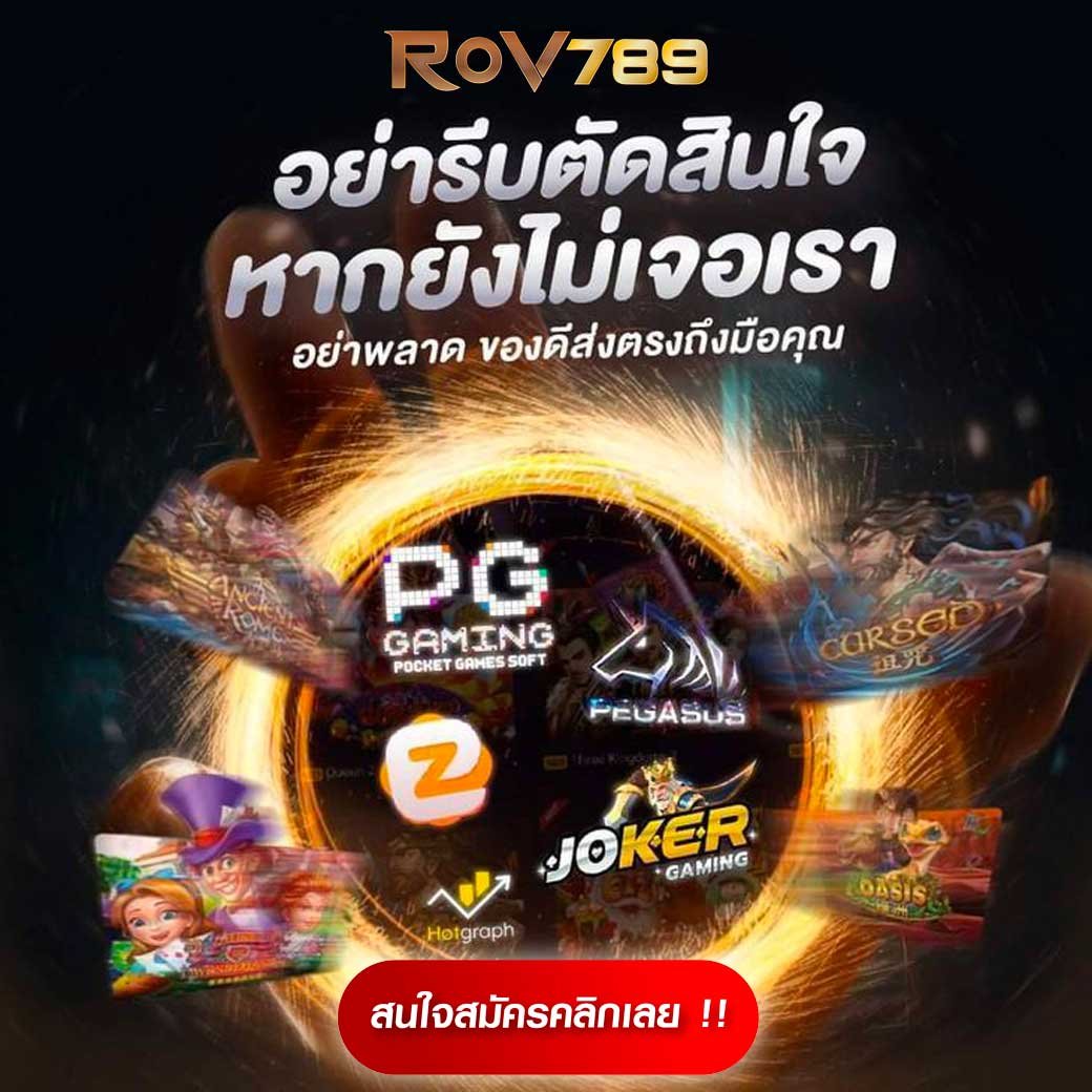 ลผลบอล คาสิโนออนไลน์ครบวงจร ฝากถอนออโต้บริการเร็วทันใจ