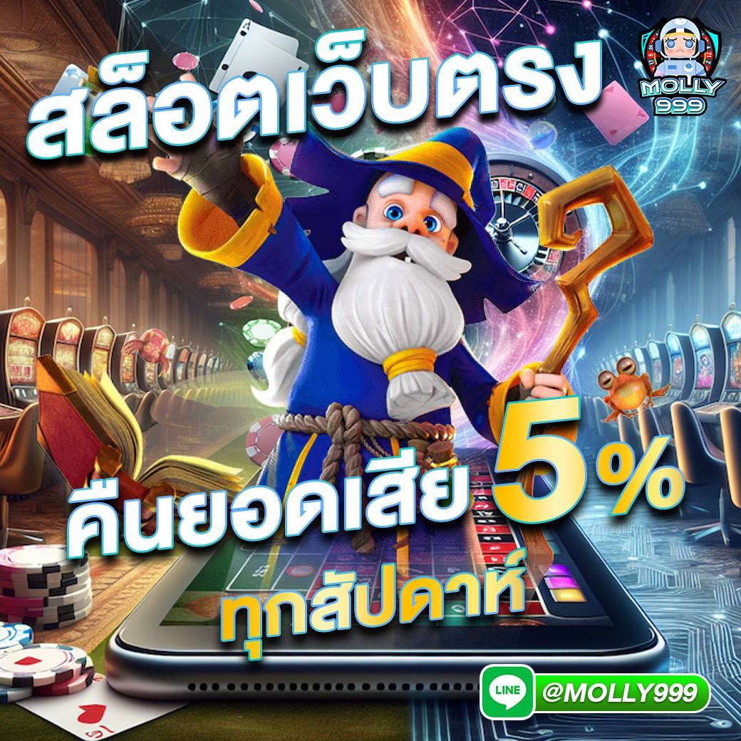 ลผลบอลสด สล็อตออนไลน์ใหม่ล่าสุด ระบบฝากถอนออโต้ทันใจ