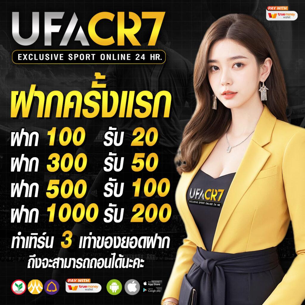 ลองปั่นสล็อตฟรี 2024 ดีที่สุด ฝากถอนรวดเร็ว ปลอดภัยสูงสุด