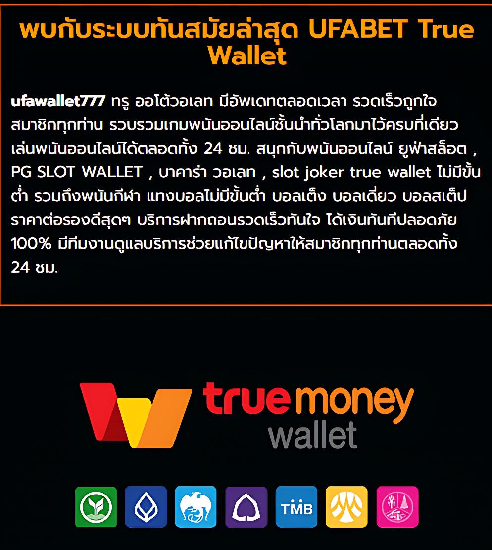 ลองเล่นสล็อตฟรี เลือกเกมใหม่ล่าสุด โบนัสแตกง่ายทุกค่ายชั้นนำ