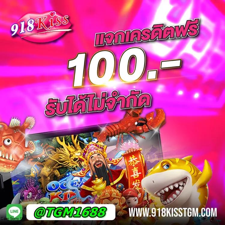 ล็อตเตอรี่8888 เว็บเดิมพันออนไลน์ทันสมัย โบนัสจัดเต็มทุกเกม