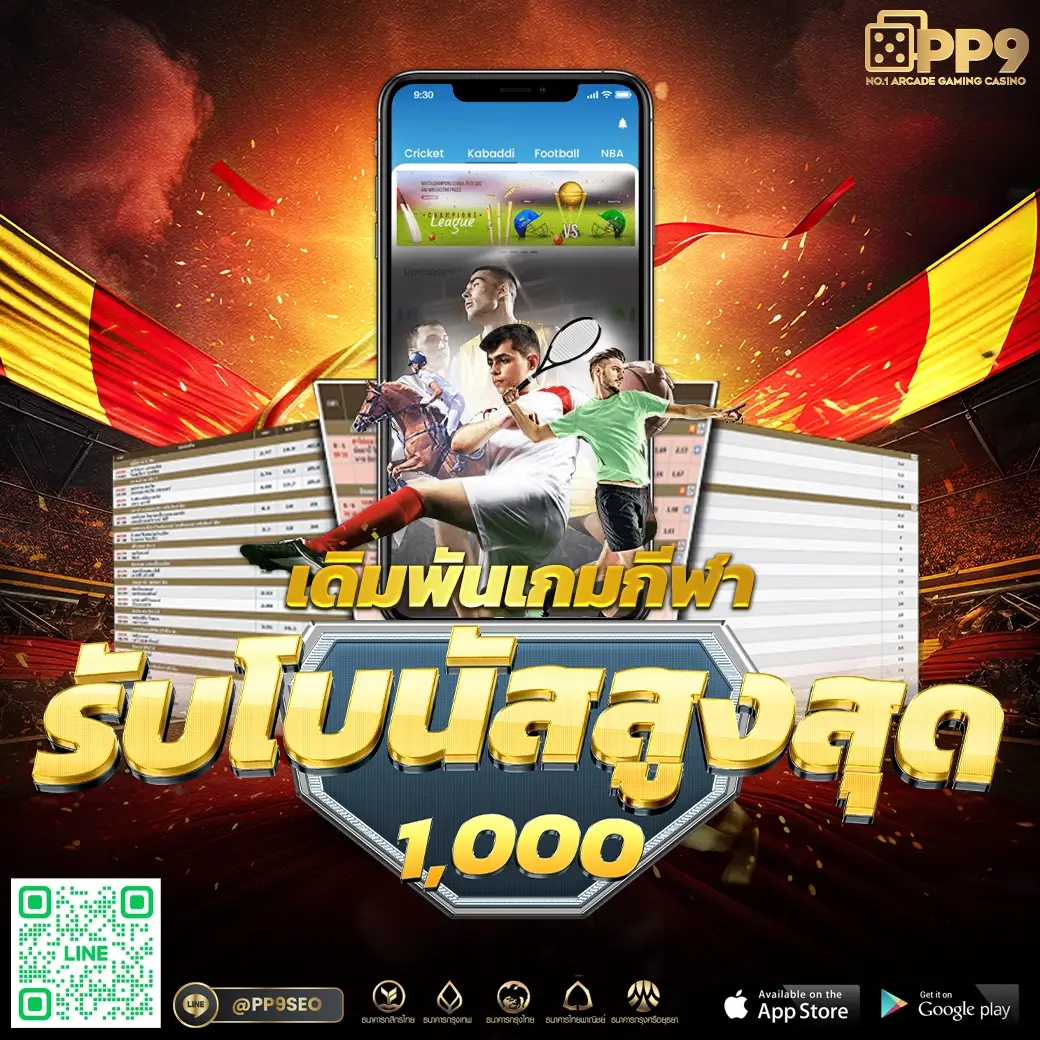 ล็อตโต้88วิน คาสิโนออนไลน์ครบวงจร ระบบทันสมัย ปลอดภัยสูง