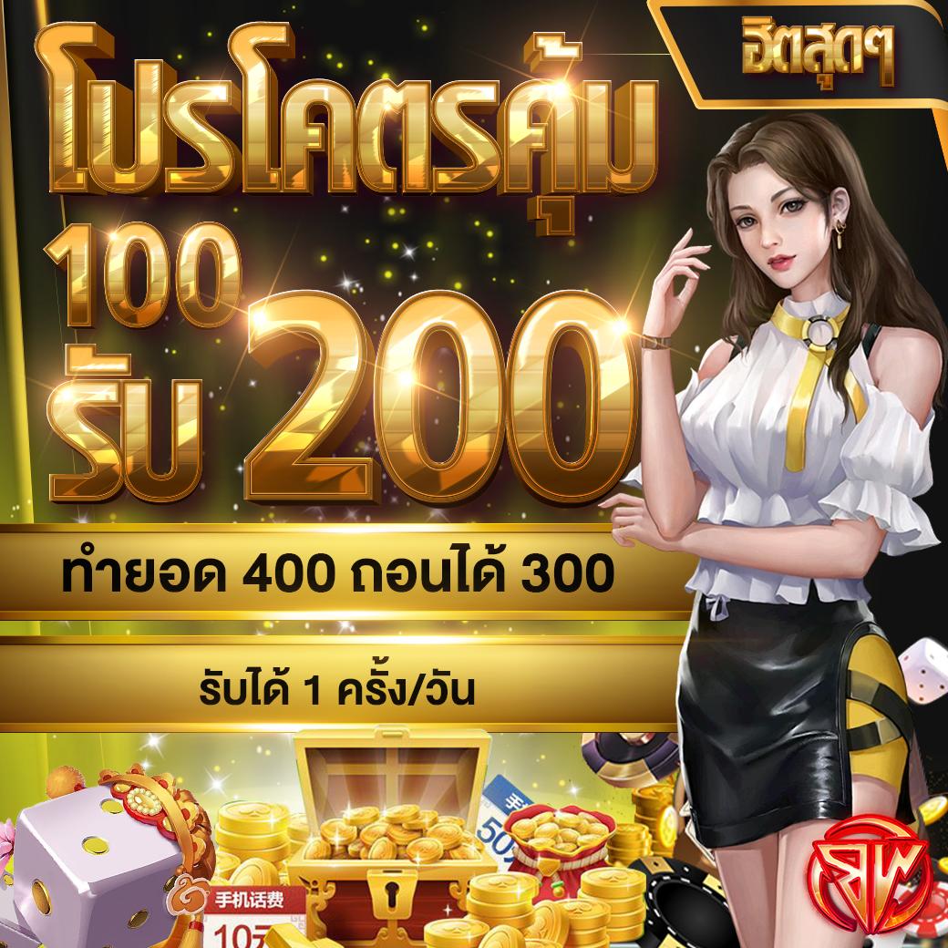 ลอตโต้ คาสิโนออนไลน์ใหม่ล่าสุด ระบบเกมทันสมัย โบนัสแตกง่าย