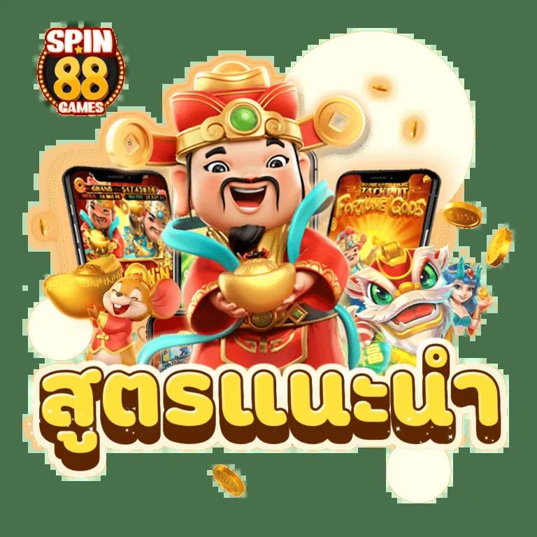 ล็อตโต้ วีไอพี | บริการเกมคาสิโนออนไลน์ครบวงจรล่าสุด