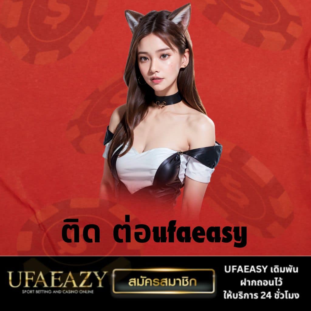ลอตโต้vip เดิมพันคาสิโนออนไลน์ครบวงจร บริการทันใจ