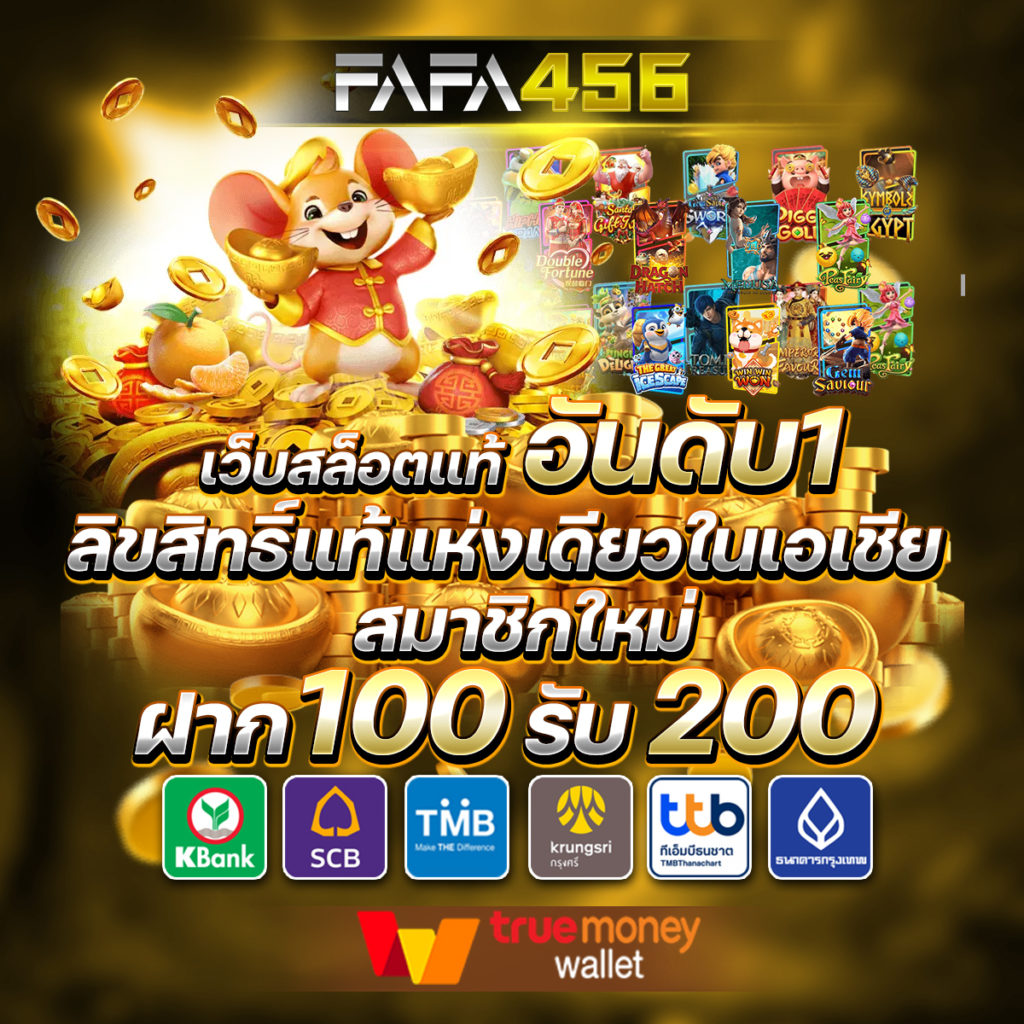 ลอตโต้ริช คาสิโนออนไลน์ ฝากถอนง่าย โบนัสแจกจริงทุกวัน