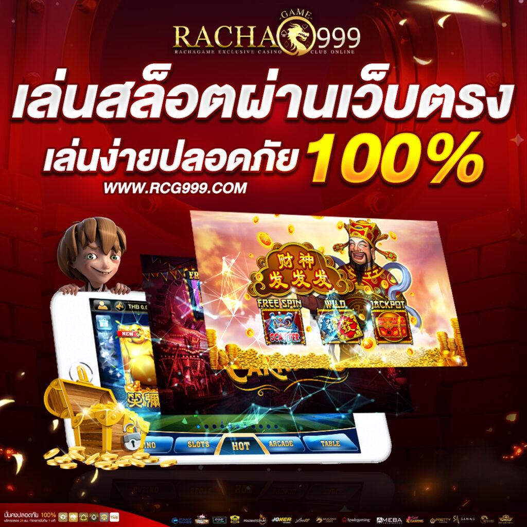 ลอตโต้วีไอพี คาสิโนออนไลน์ใหม่ล่าสุด ฝากถอนรวดเร็วทันใจ